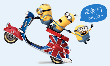 我的朋友圈里有个小黄人